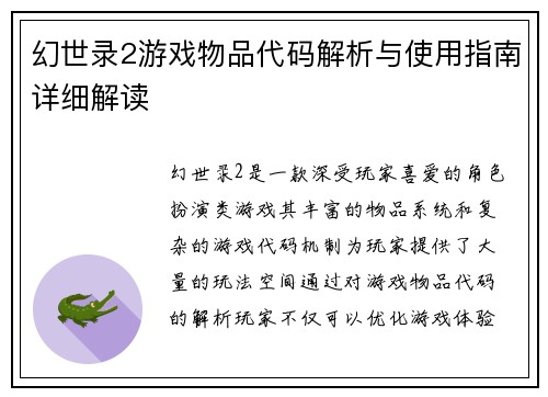 comment-img