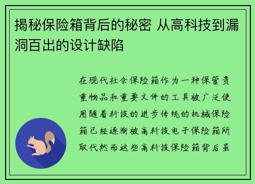 comment-img